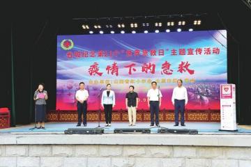 山西太原举办纪念第21个“世界急救日”主题宣传活动